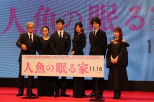 32nd Tokyo International Film Festival